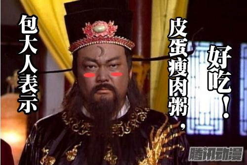 食色大陆143、史无前例！