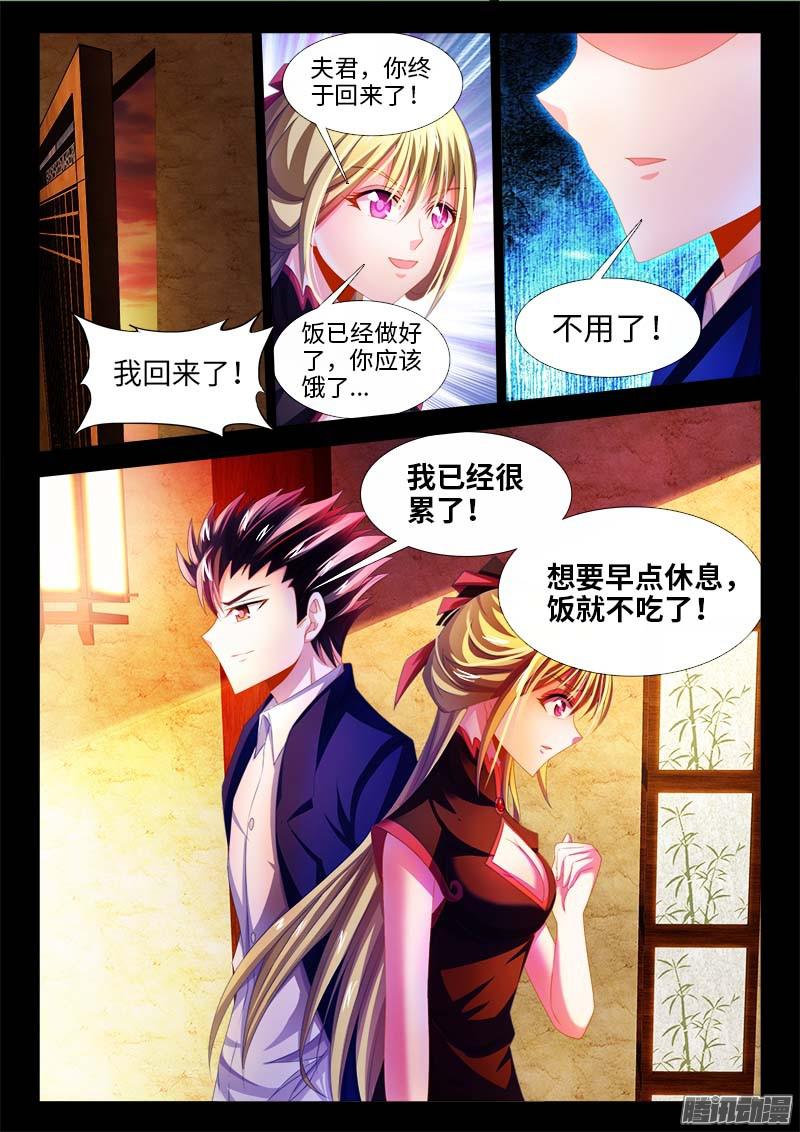 食色大陆145、小如粟米