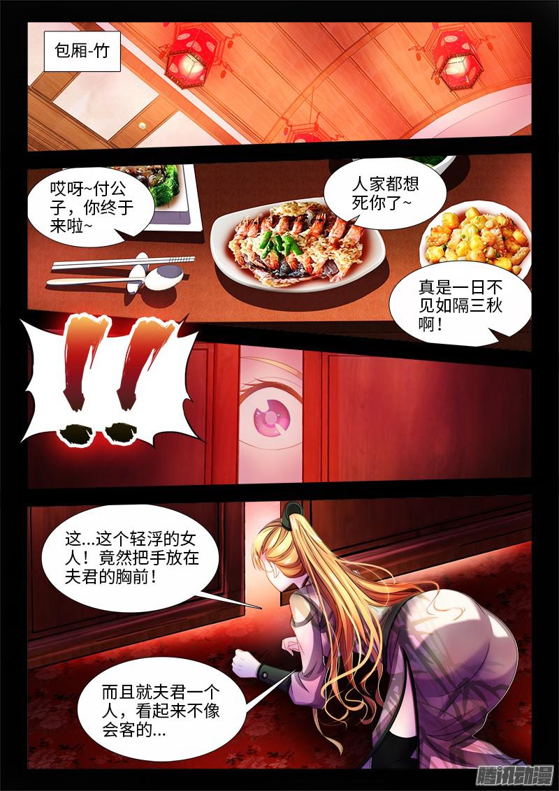 食色大陆145、小如粟米