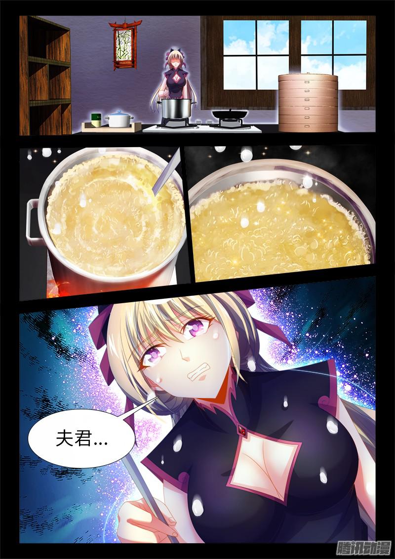 食色大陆146、从此再见是路人