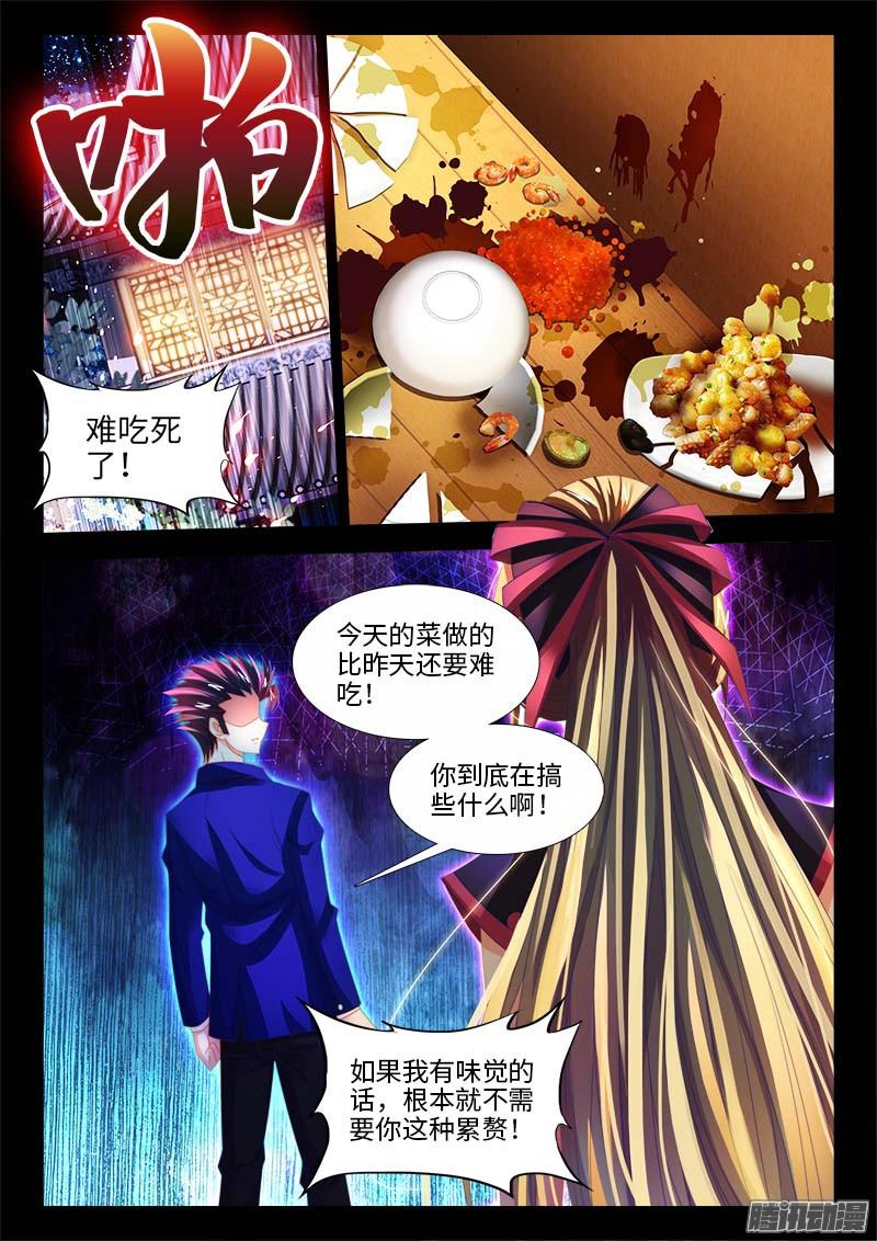 食色大陆146、从此再见是路人