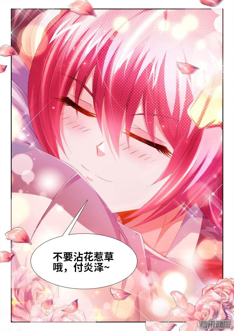 食色大陆150、离别