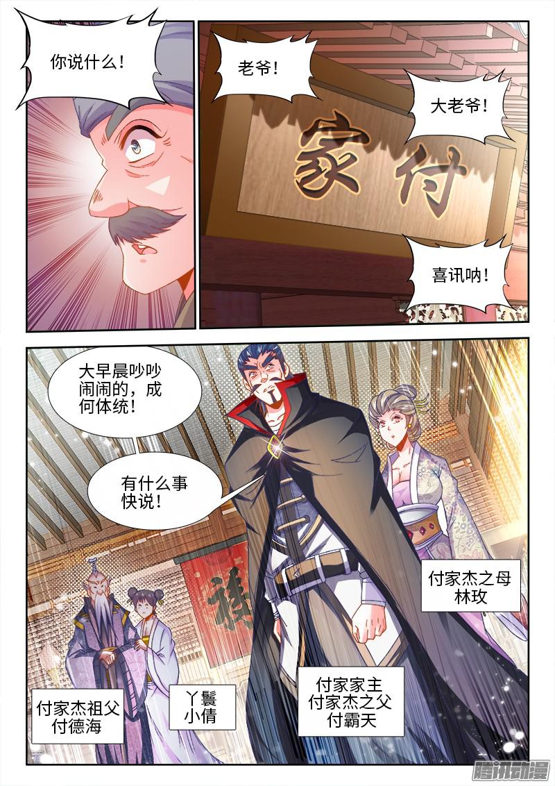 食色大陆150、离别