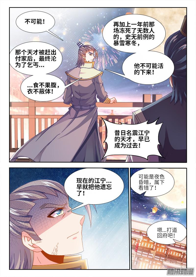 食色大陆152、柳依依