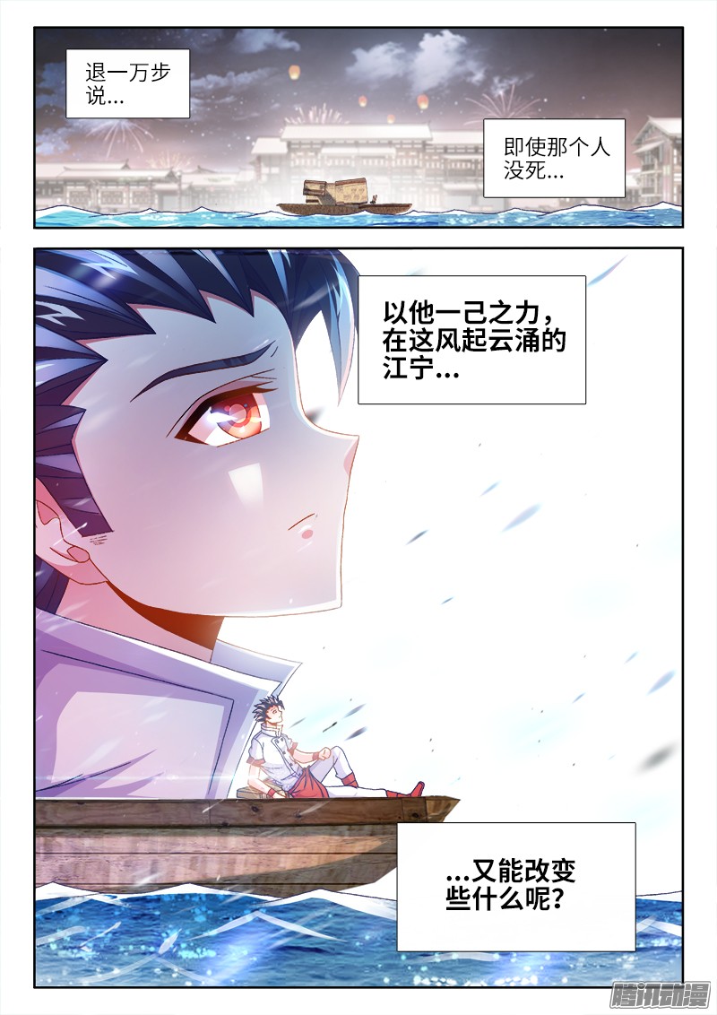 食色大陆152、柳依依