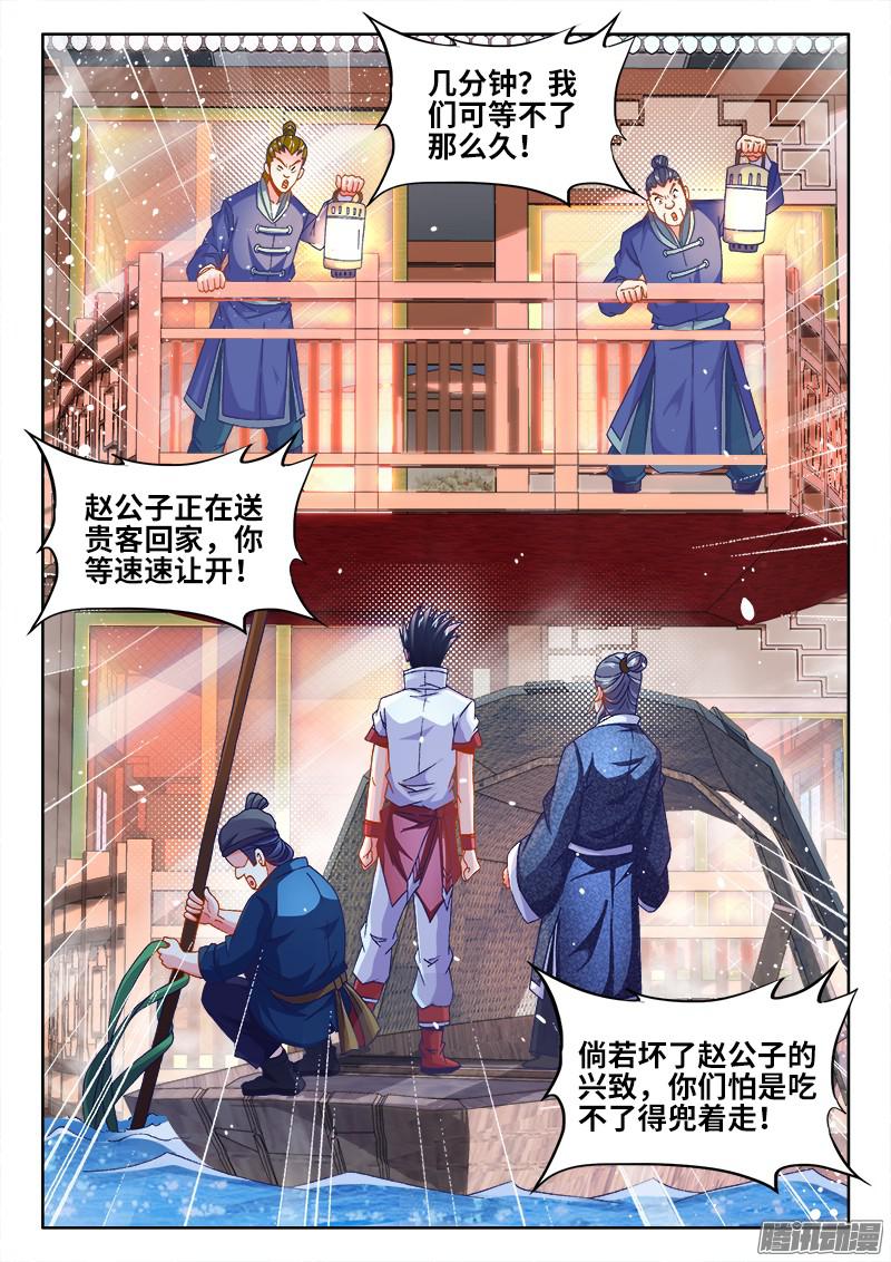 食色大陆152、柳依依