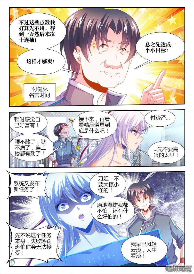 食色大陆155、祭奠