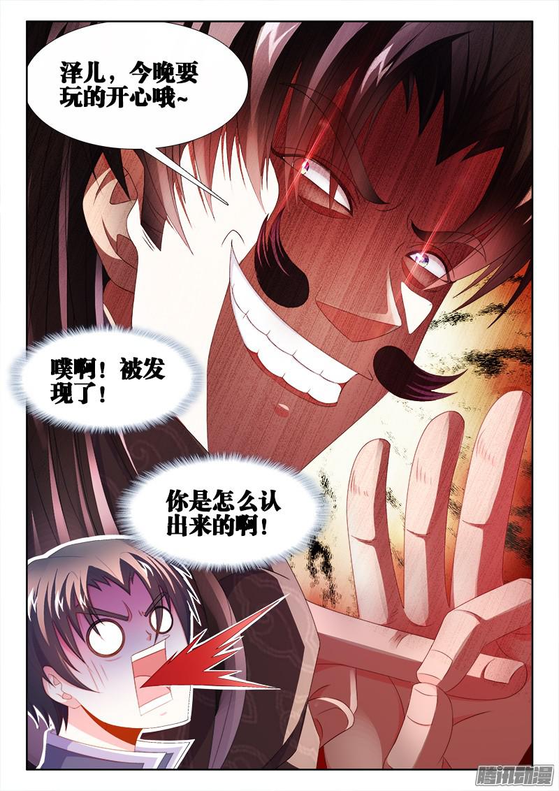 食色大陆156、江宁四大才子！