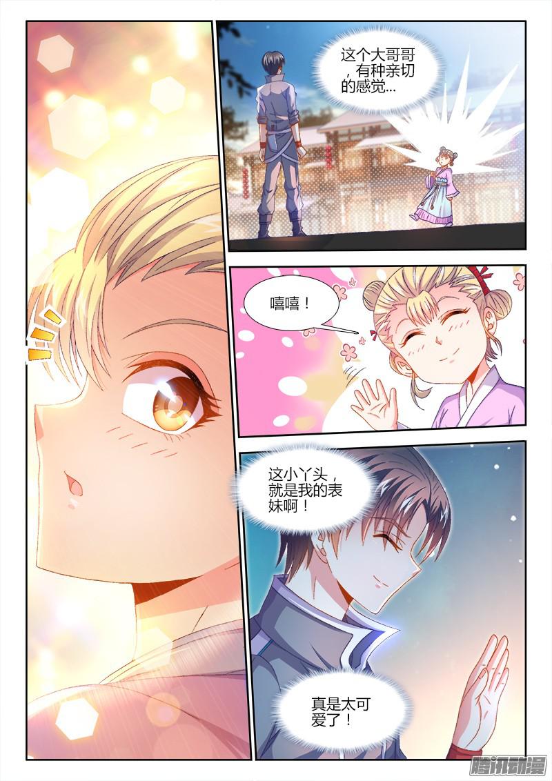 食色大陆157、马德彪