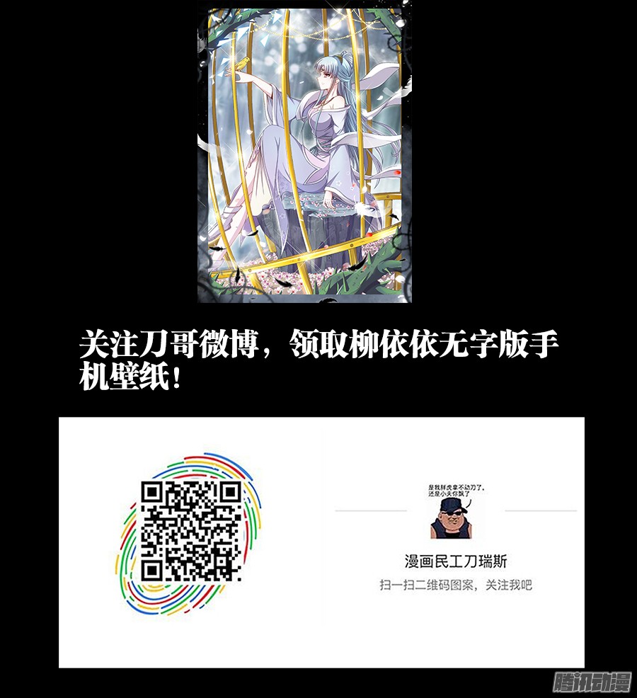食色大陆161、依依演技全开！