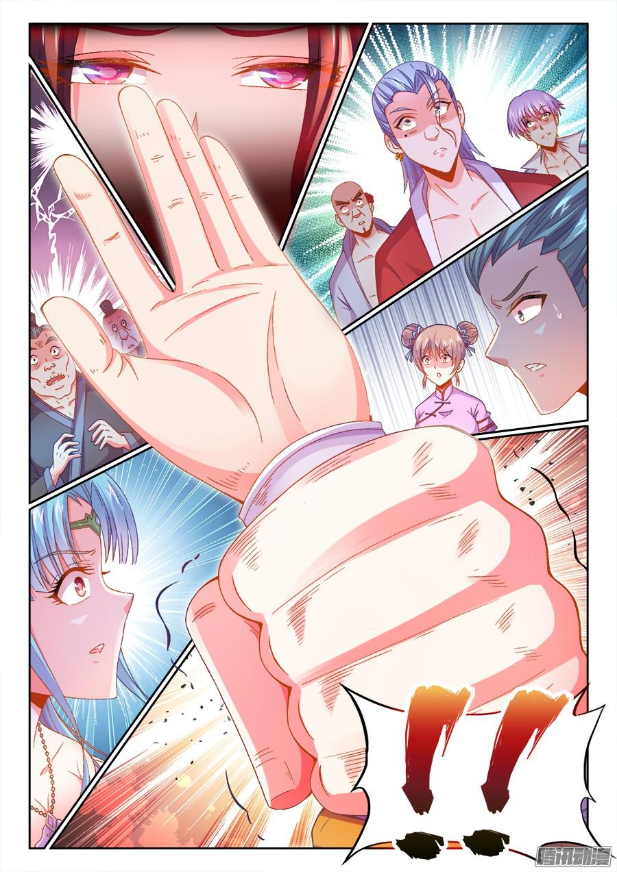 食色大陆162、不能坐视她受委屈