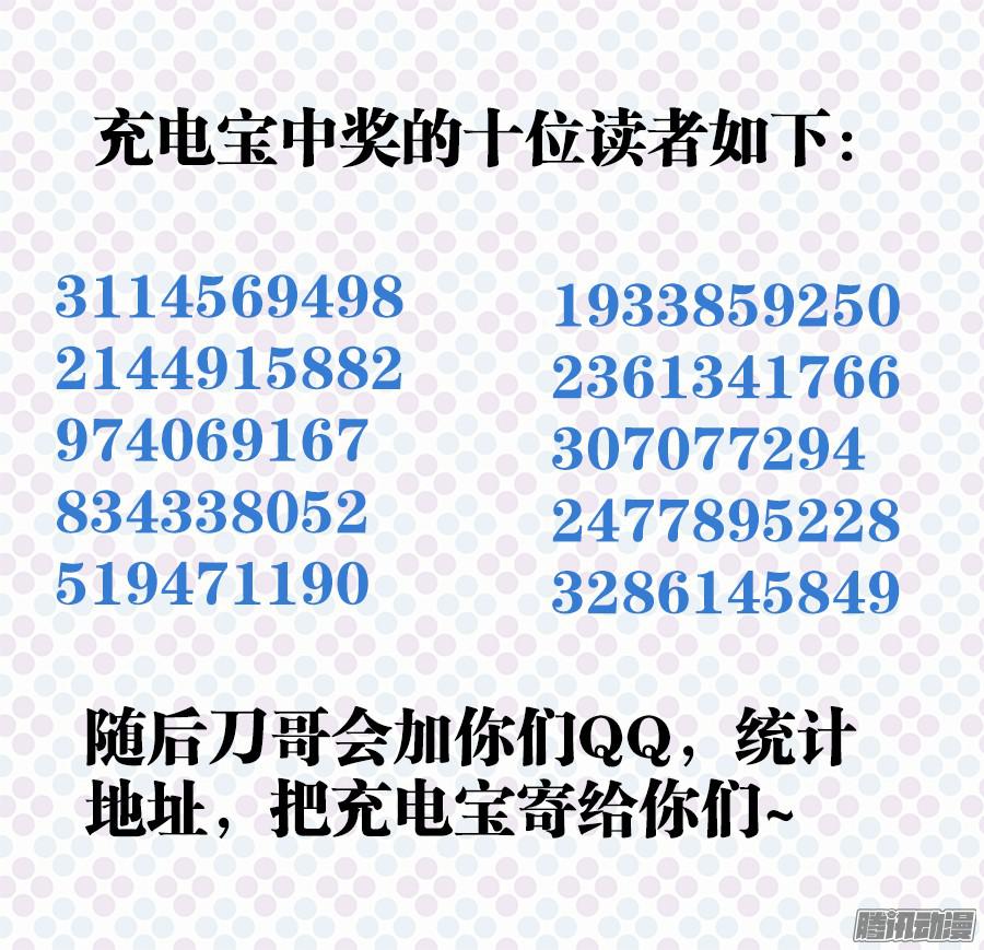 食色大陆167、黑色猎鹰