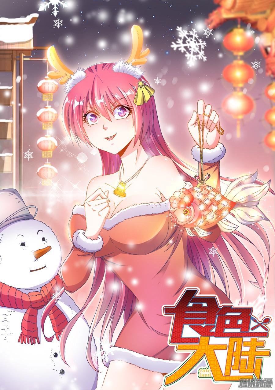 食色大陆173、背后的人