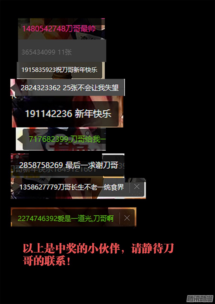 食色大陆175、梦想实现