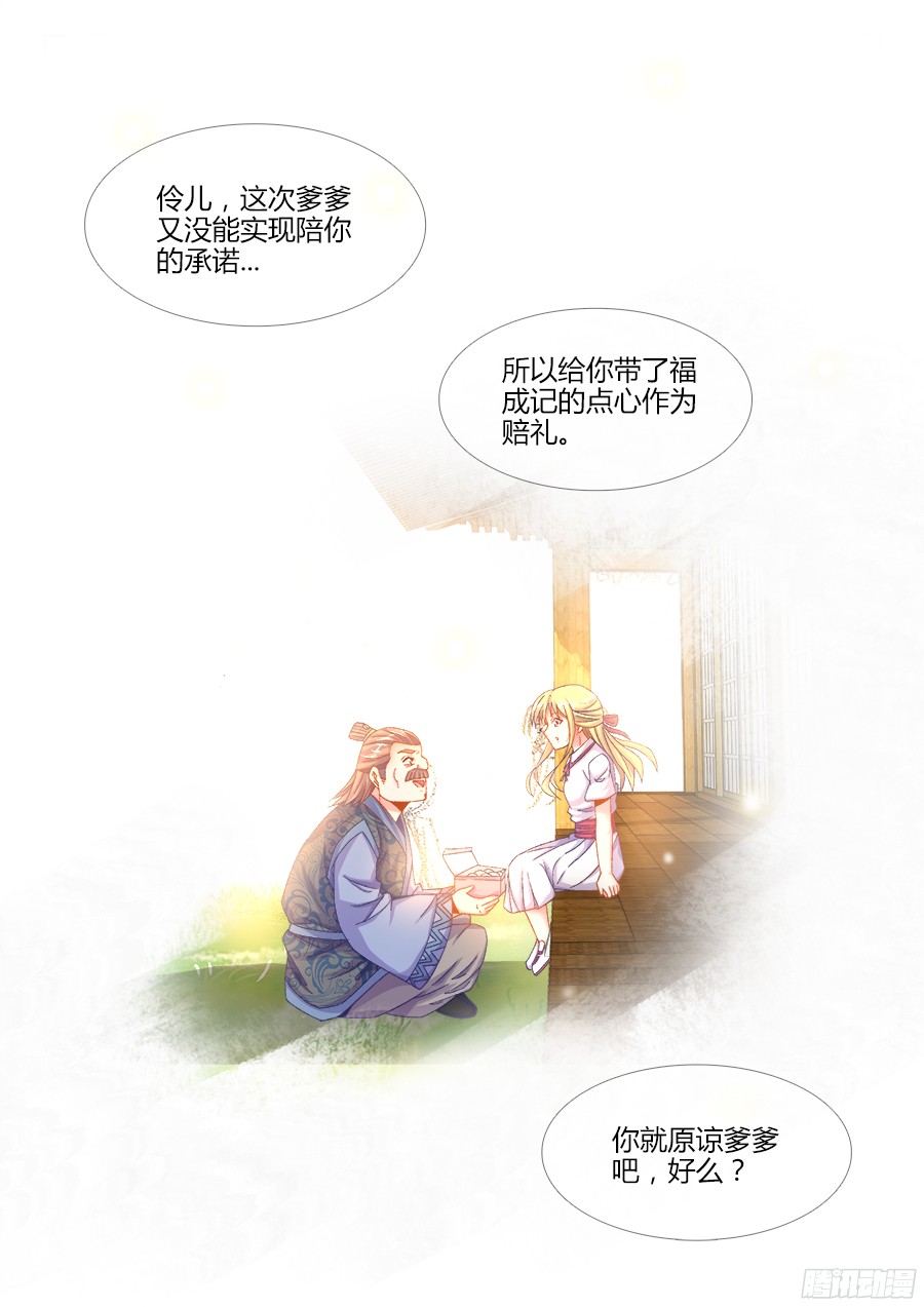 食色大陆178、秘密武器
