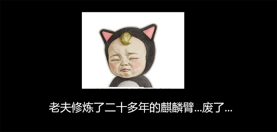 食色大陆181、有话直说！