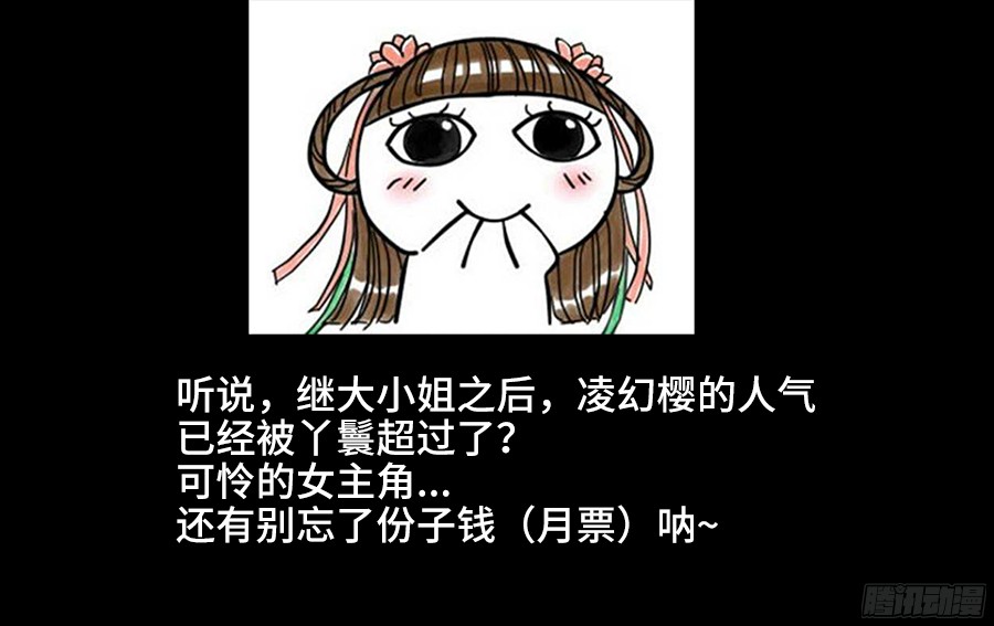 食色大陆183、婚礼开始