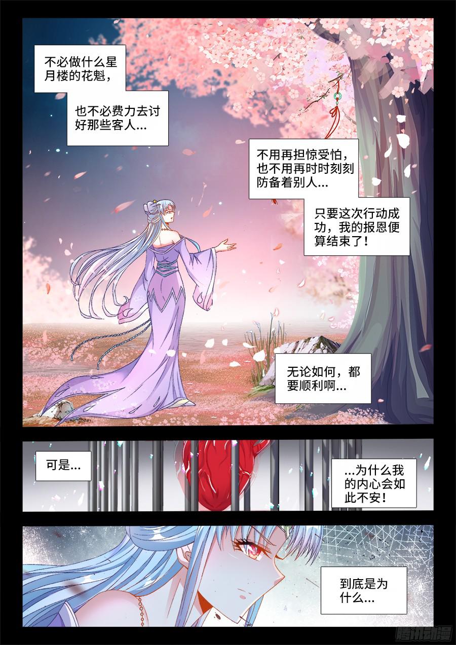 食色大陆185、斗酒