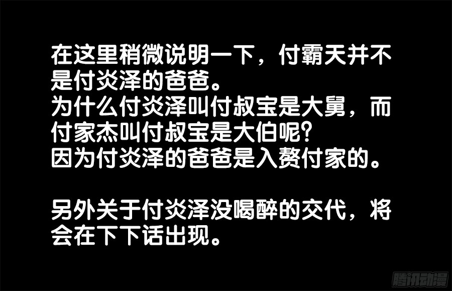 食色大陆185、斗酒