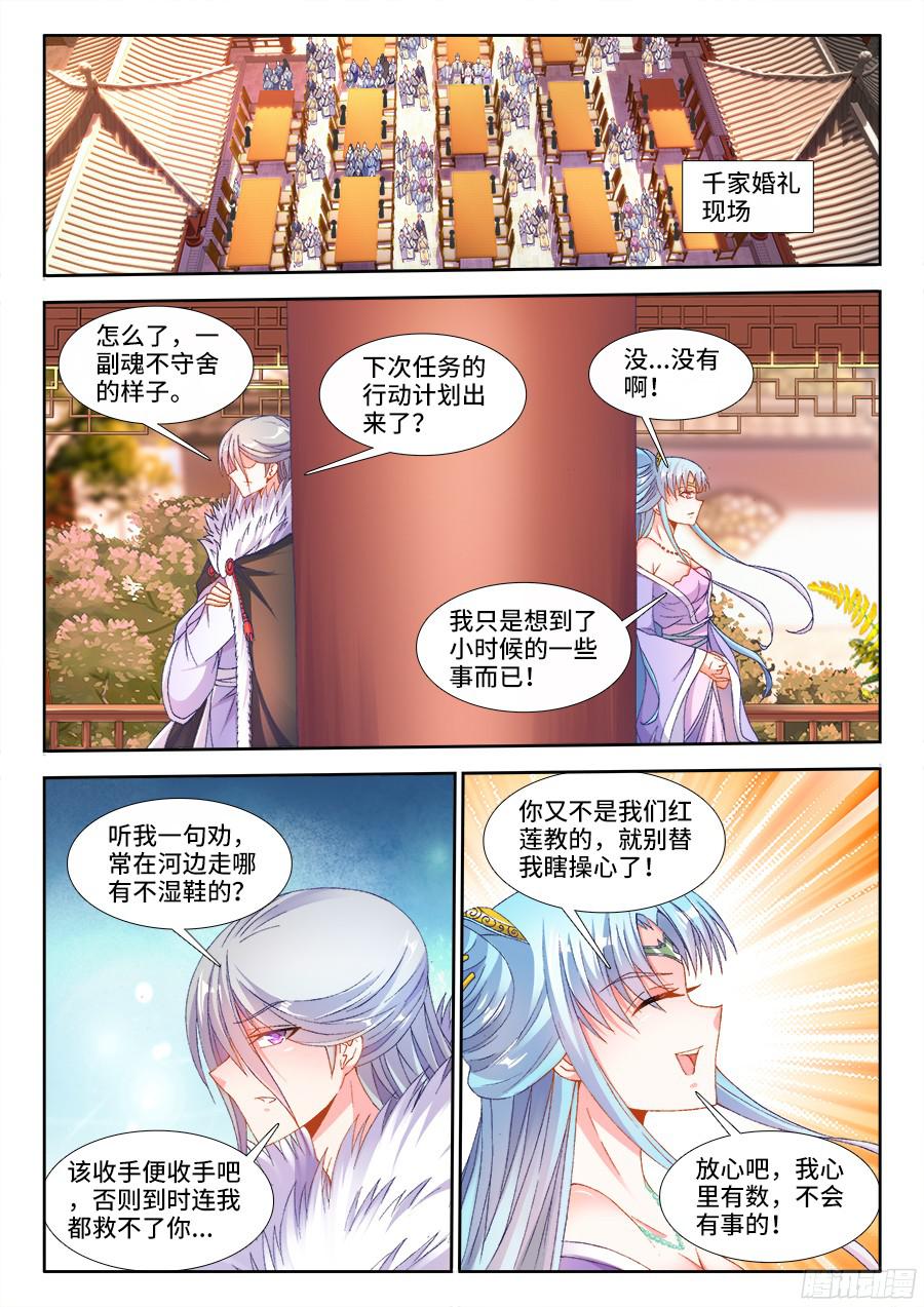 食色大陆185、斗酒