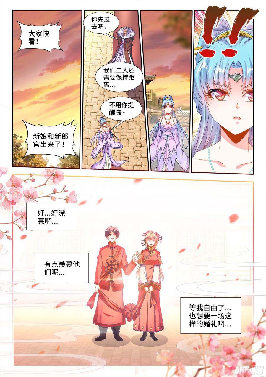 食色大陆185、斗酒