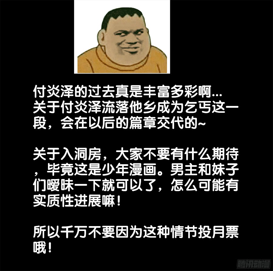 食色大陆186、最棒的婚礼