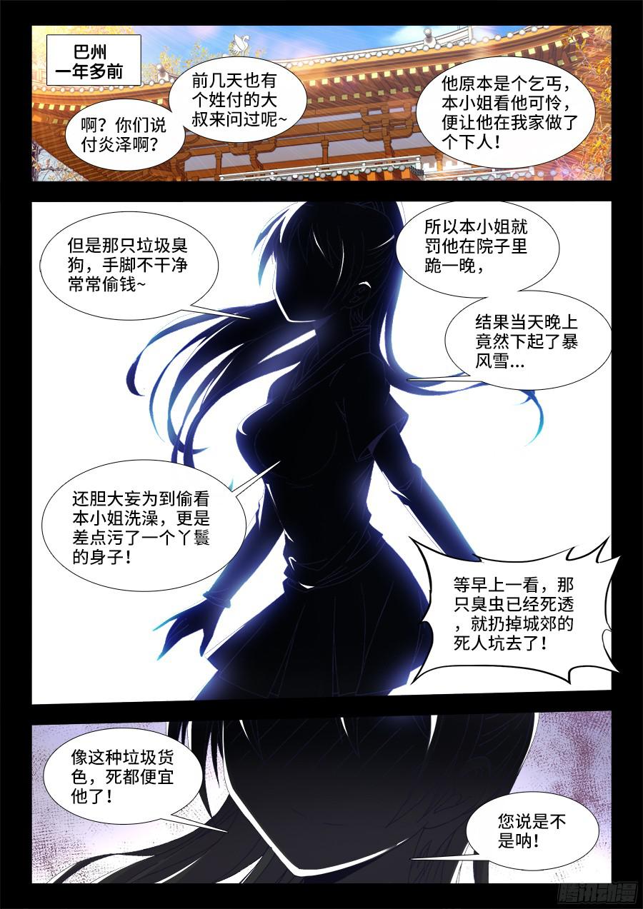 食色大陆186、最棒的婚礼