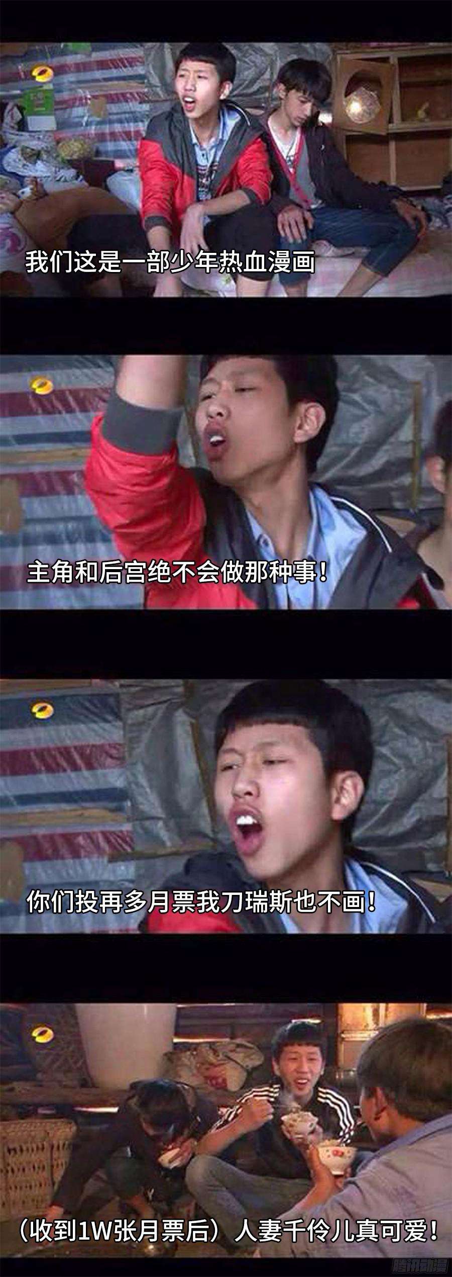 食色大陆187、好臭！