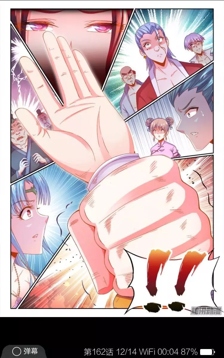 食色大陆162