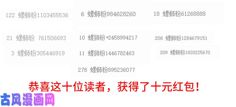 食色大陆286、酸辣螺丝粉