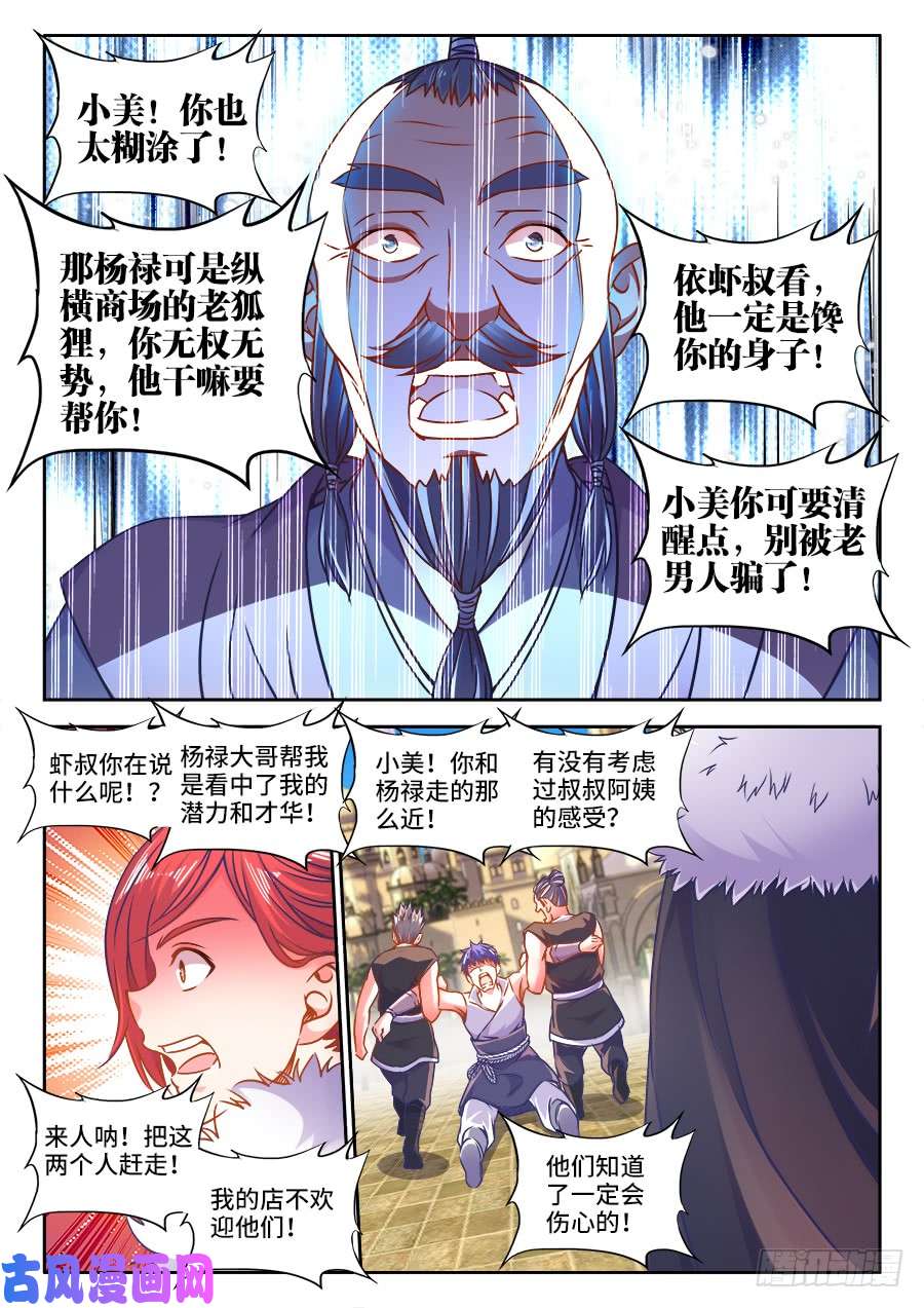 食色大陆322、好大的花海