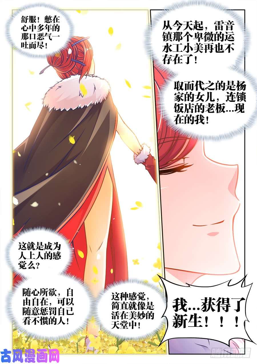 食色大陆322、好大的花海
