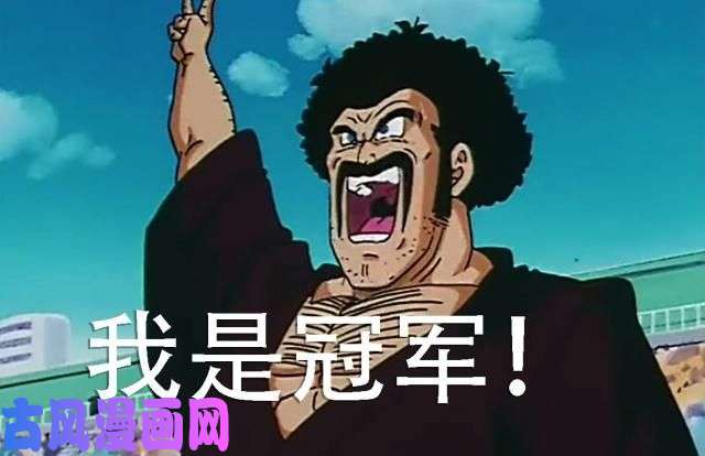 食色大陆326、撒旦前辈