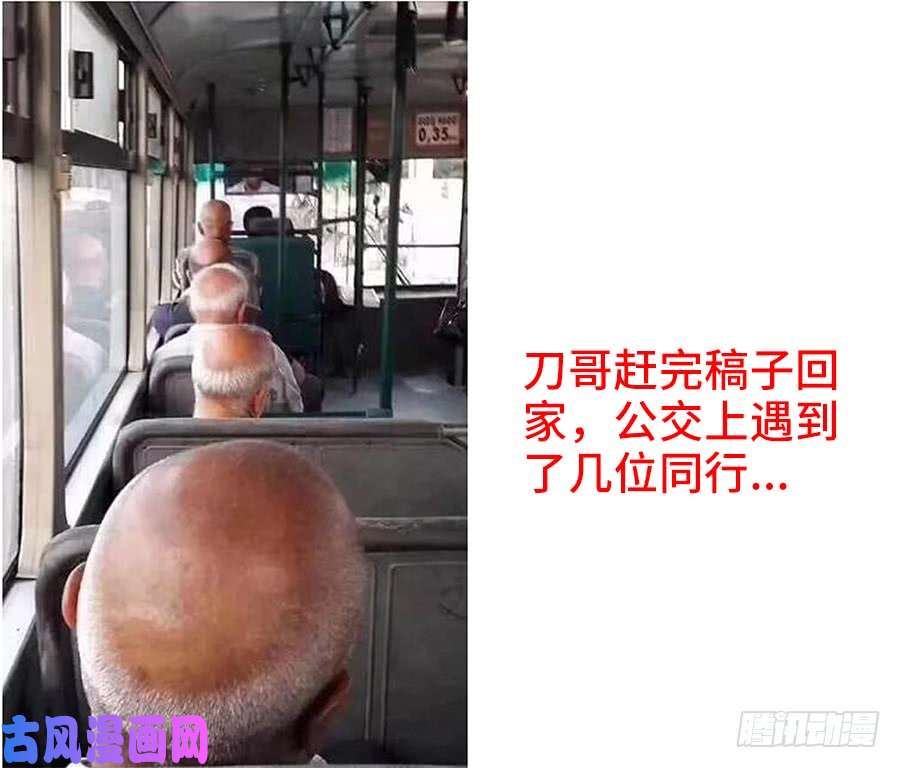 食色大陆333、做我的新娘子！