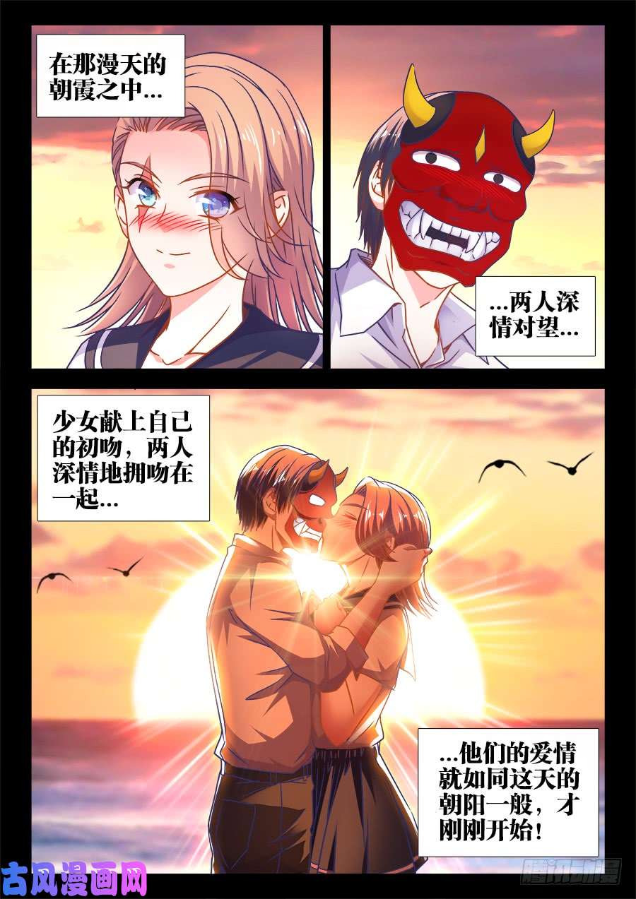食色大陆340、炸鸡块
