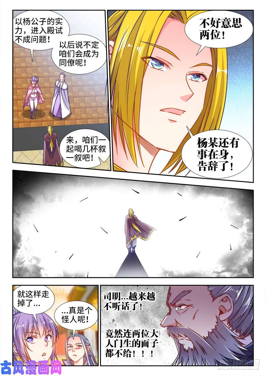 食色大陆341、泡温泉