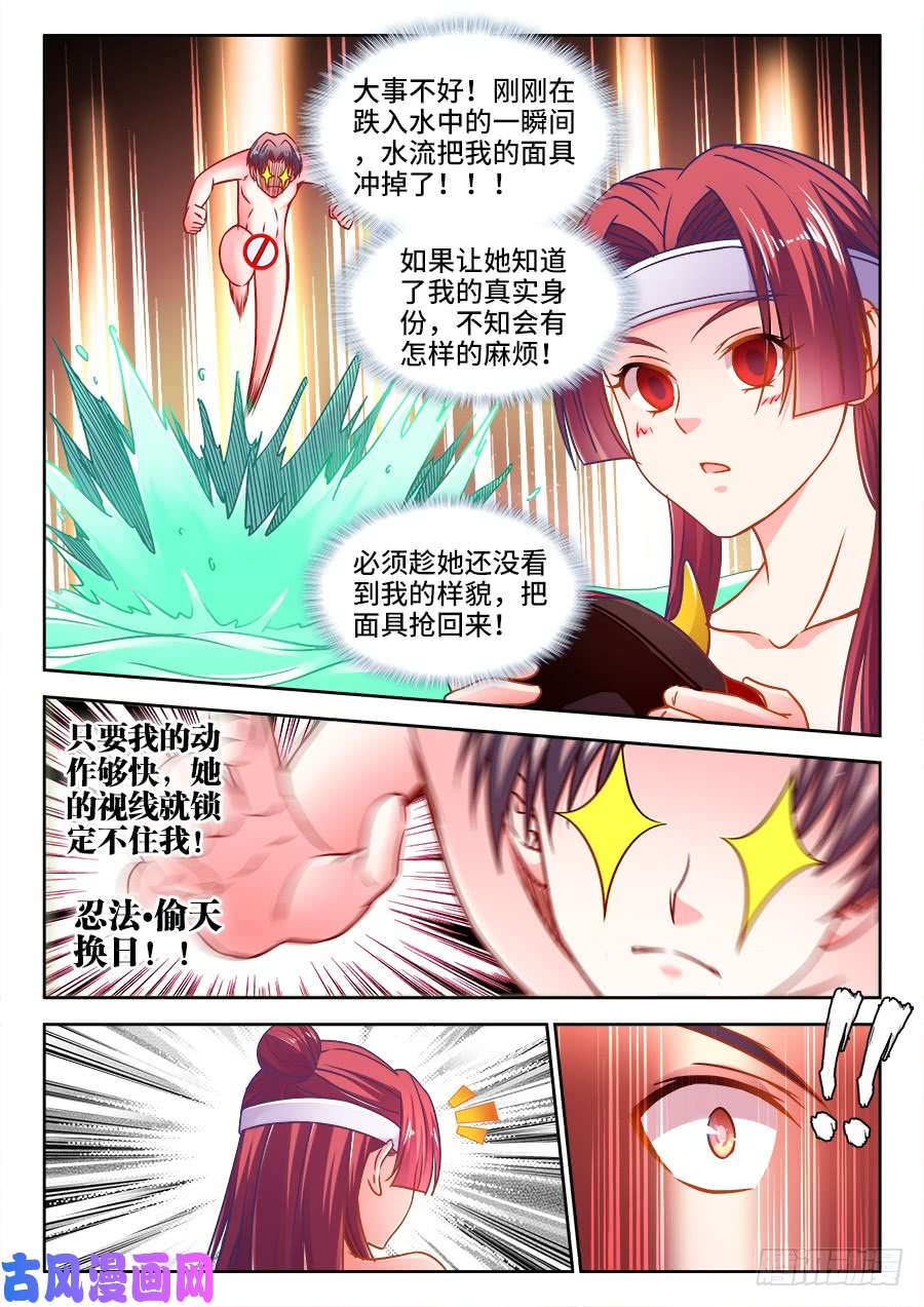 食色大陆342、阿伟死了