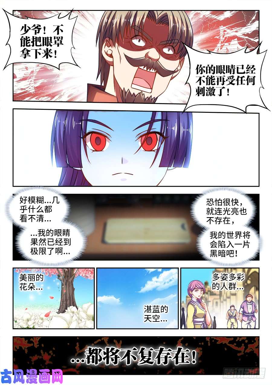 食色大陆350、面皮