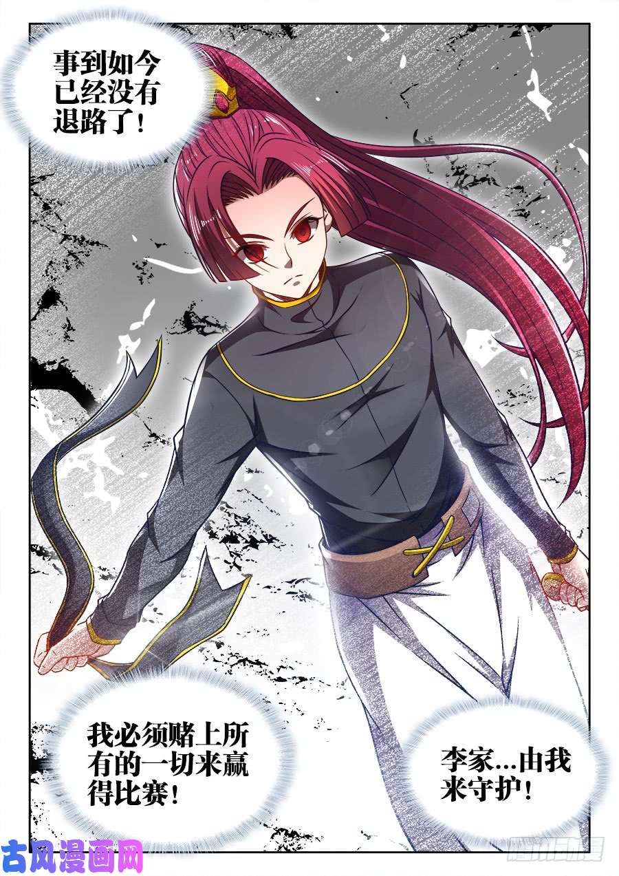 食色大陆350、面皮