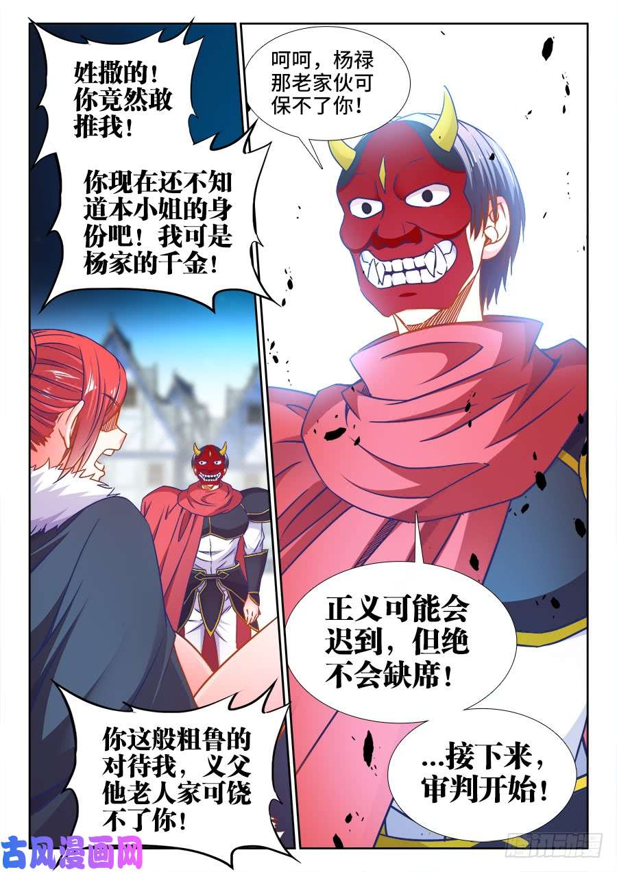 食色大陆353、寸口寸金