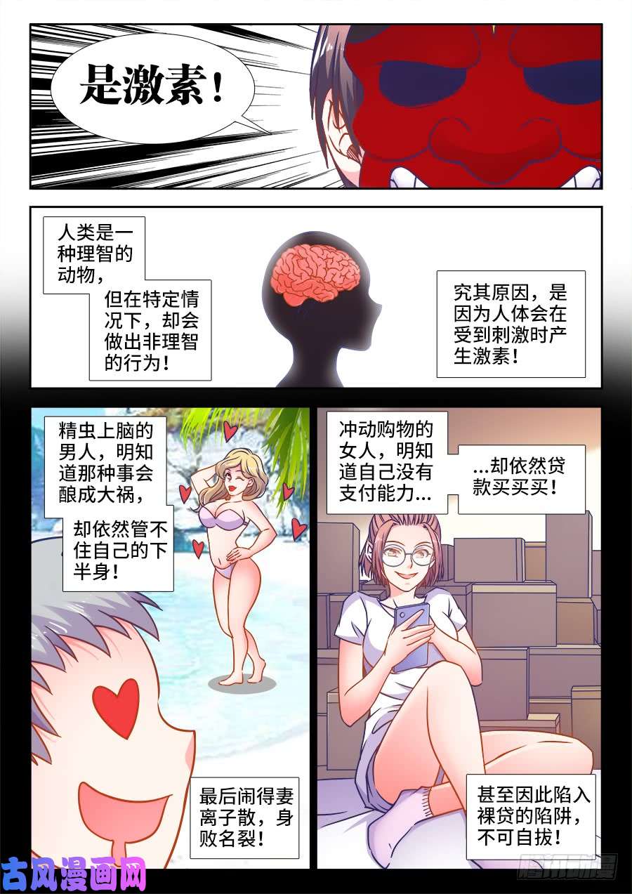 食色大陆353、寸口寸金