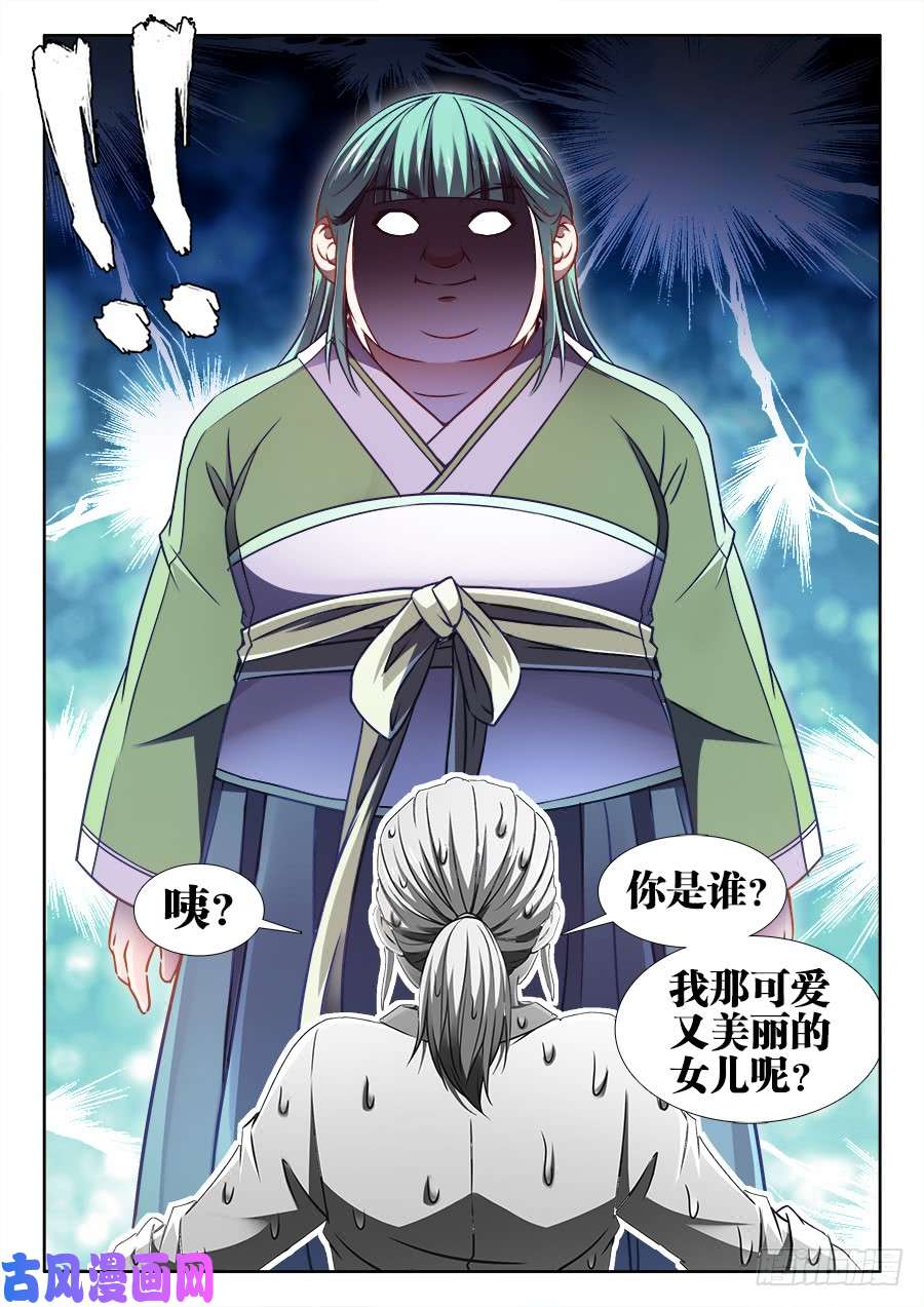 食色大陆355、出阁