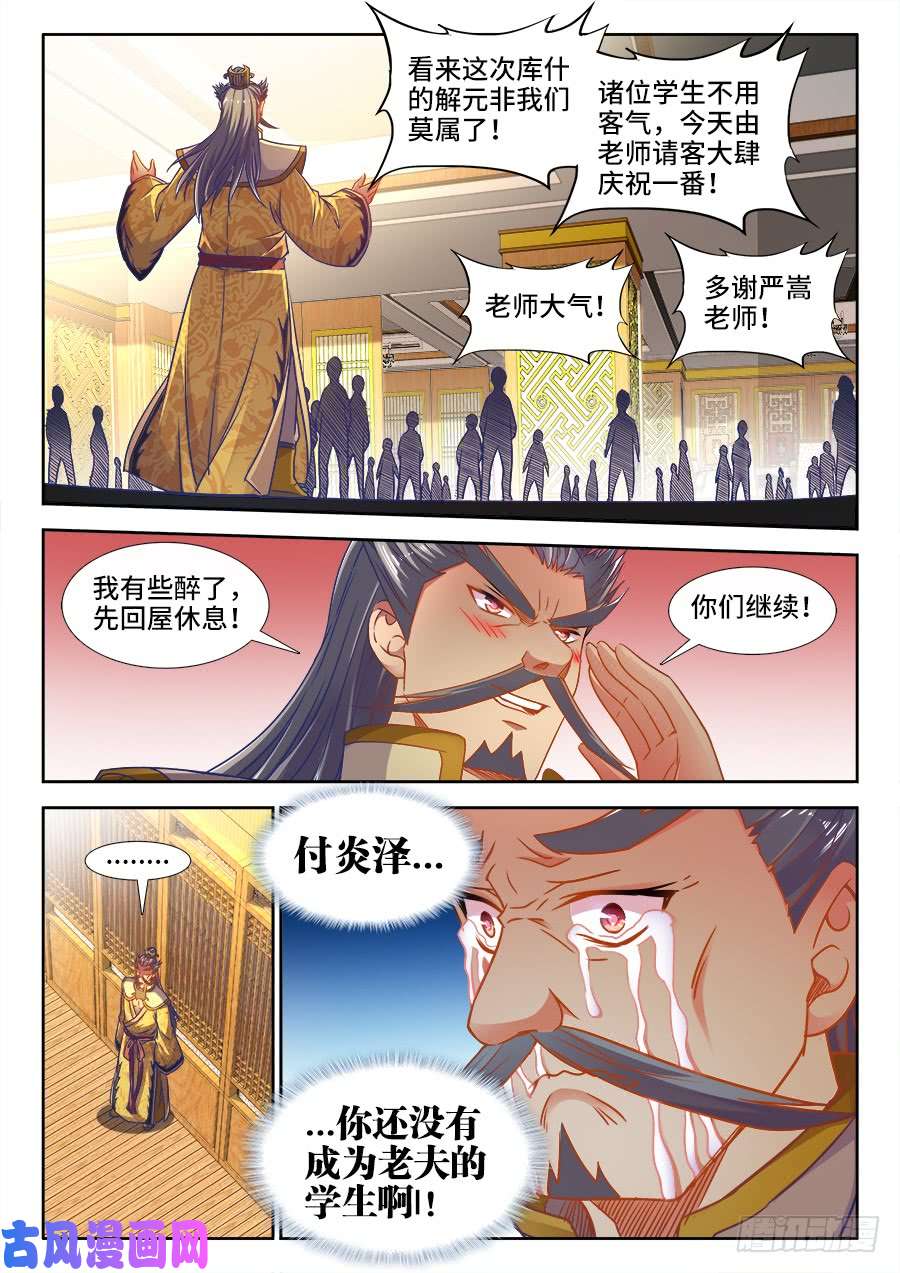 食色大陆356、黑沙寨