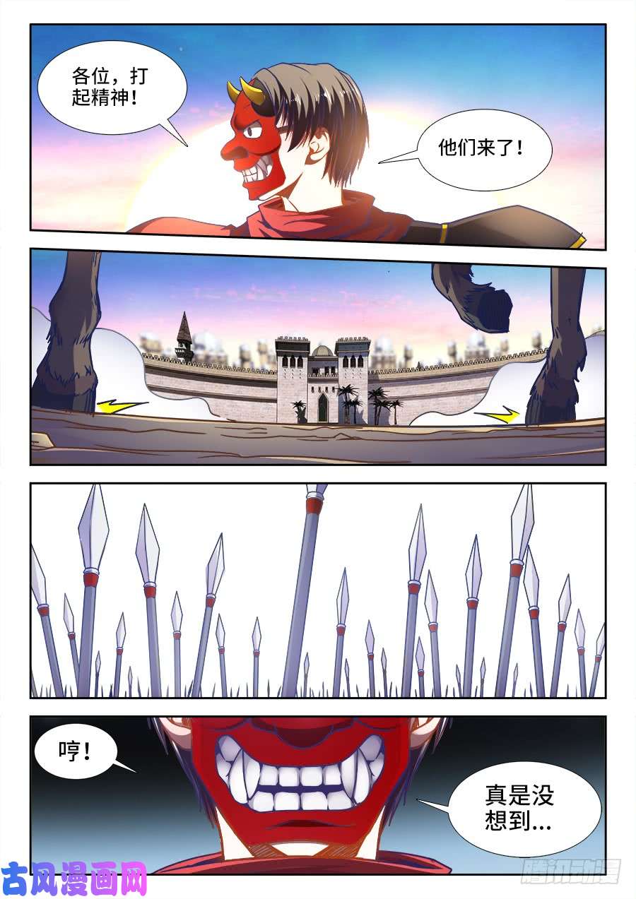 食色大陆362、鼓舞