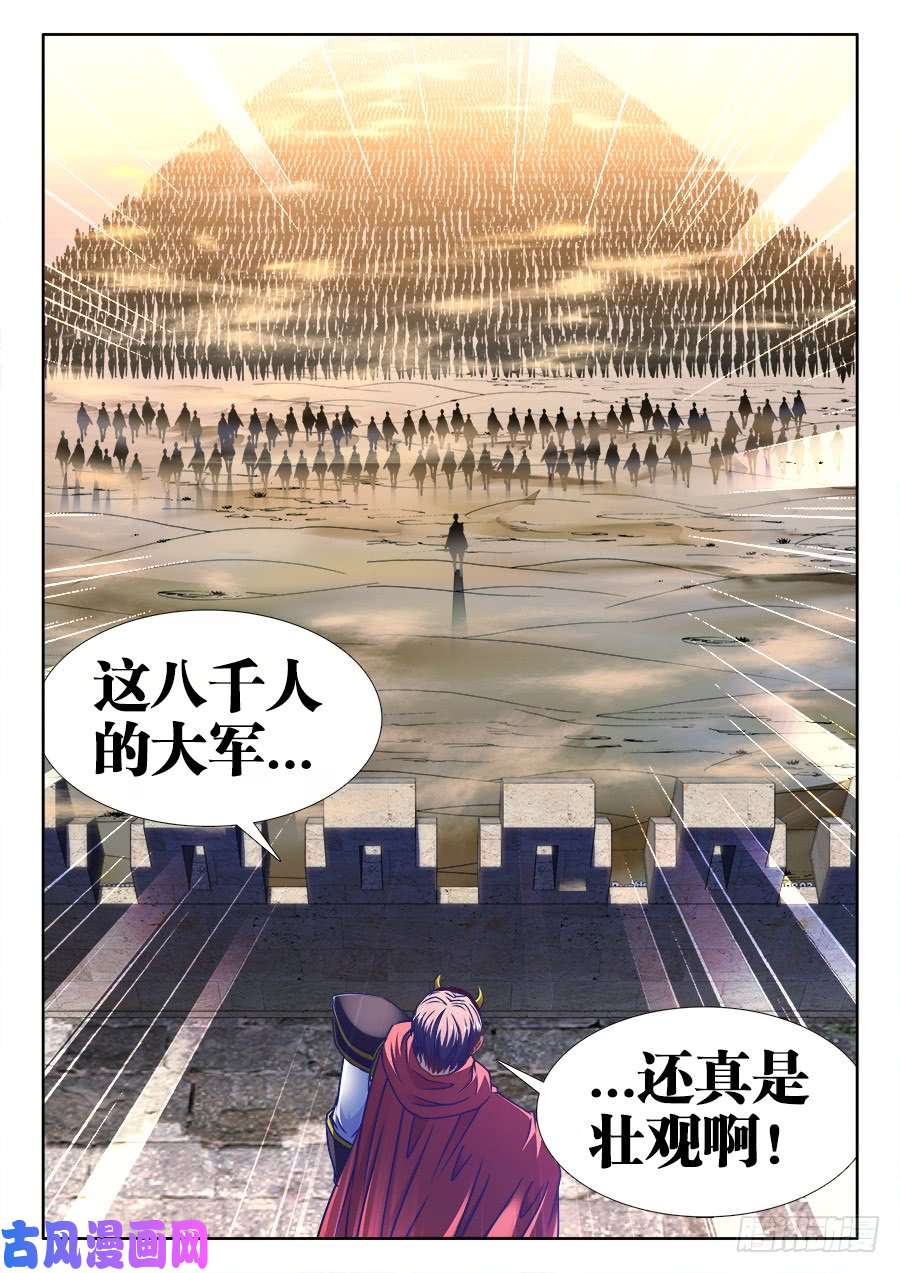 食色大陆362、鼓舞