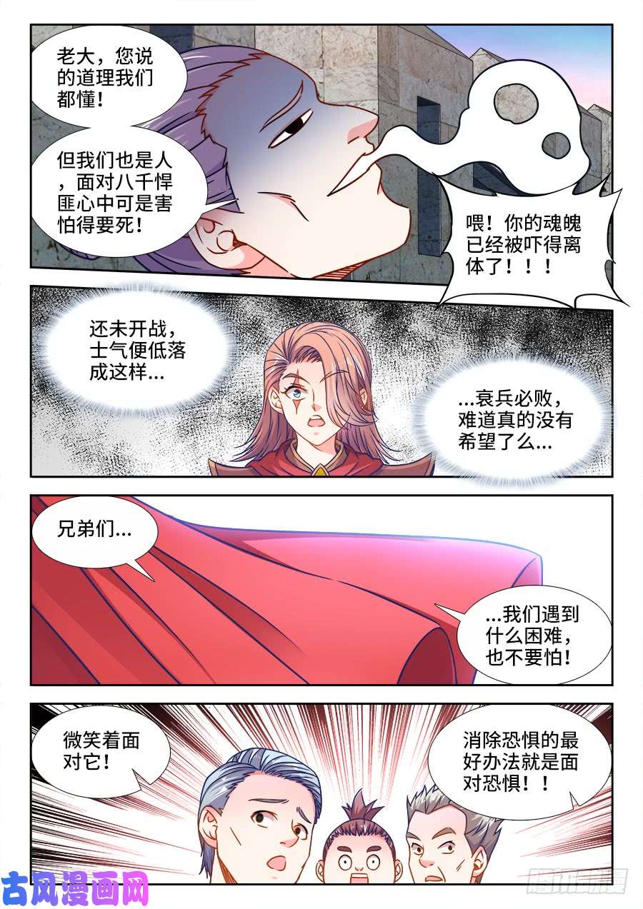 食色大陆362、鼓舞