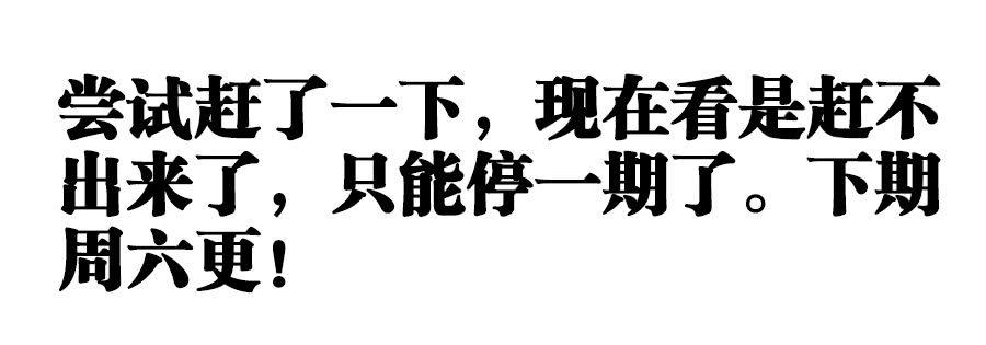 食色大陆203、通知