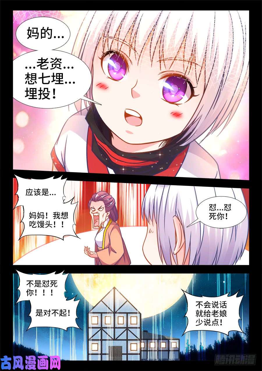 食色大陆365、人贩子