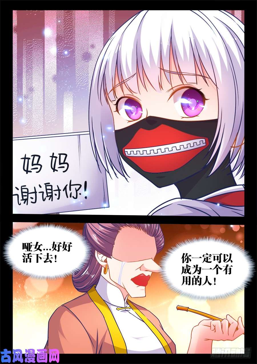 食色大陆365、人贩子