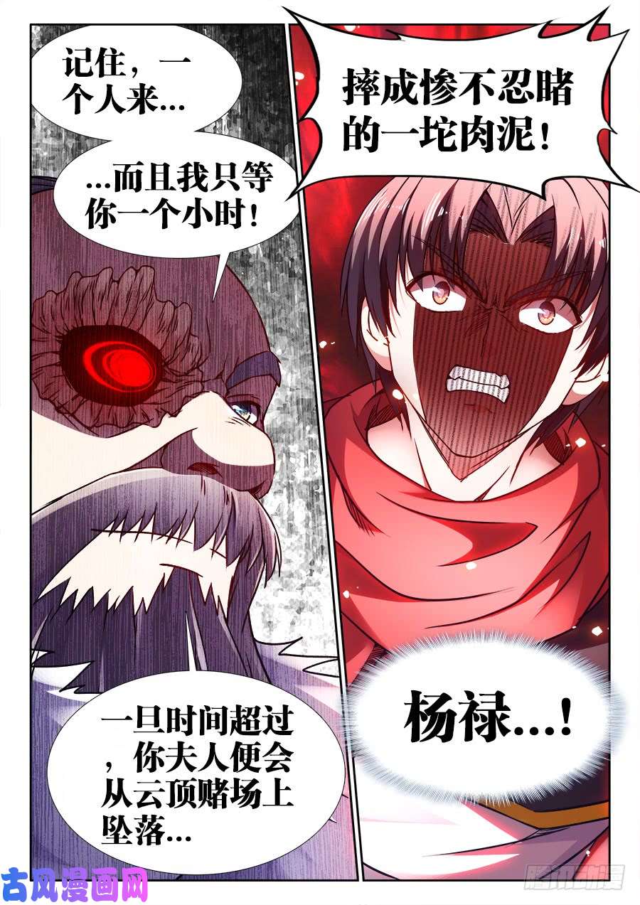 食色大陆366、挟持